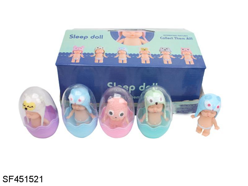 睡娃婴儿宝贝（12pcs/盒）