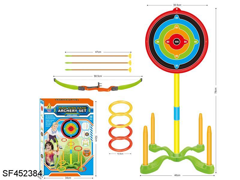 四合一弓箭射靶套圈组合