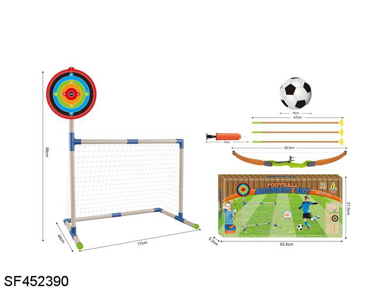 三合一足球弓箭射靶组合配16cm球+打气筒