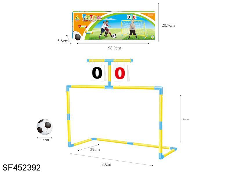 儿童足球门配1粒14CM球