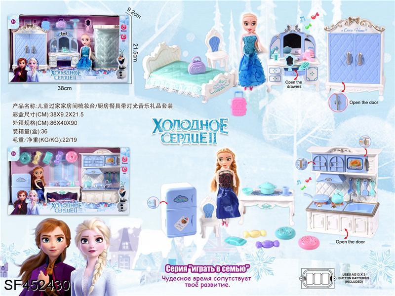 冰雪奇缘厨房餐具+房间梳妆台（俄文，二款混装）