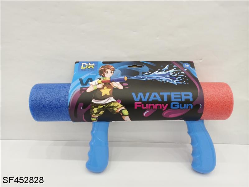 35cm双手把水枪
