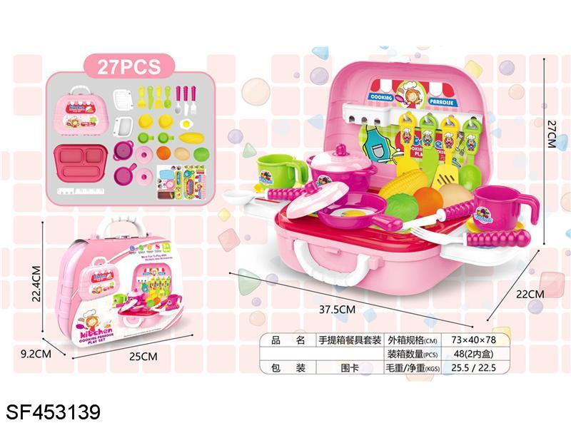 手提箱餐具套装