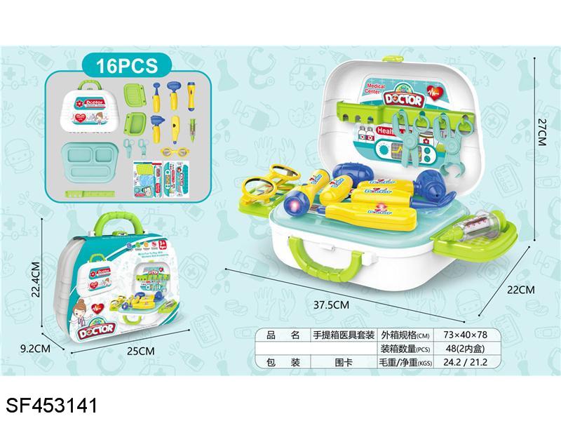 手提箱医具套装