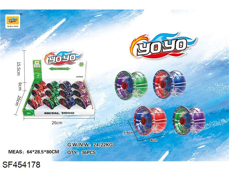 金属YOYO 溜溜球（12粒/盒）