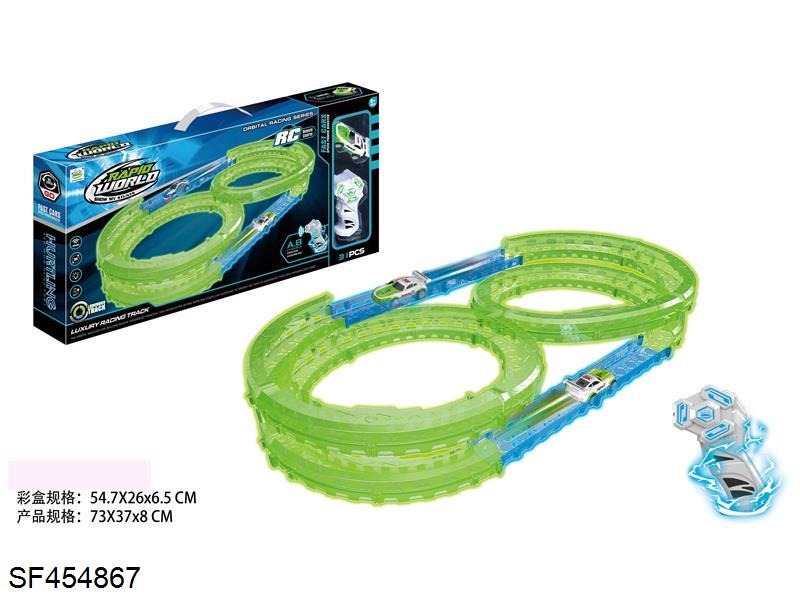 高速遥控夜光轨道车