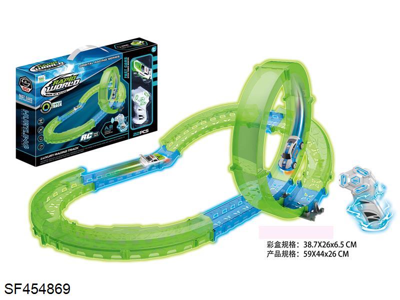 高速遥控夜光轨道车