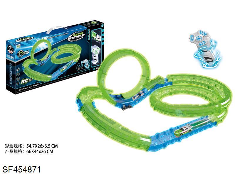 高速遥控夜光轨道车