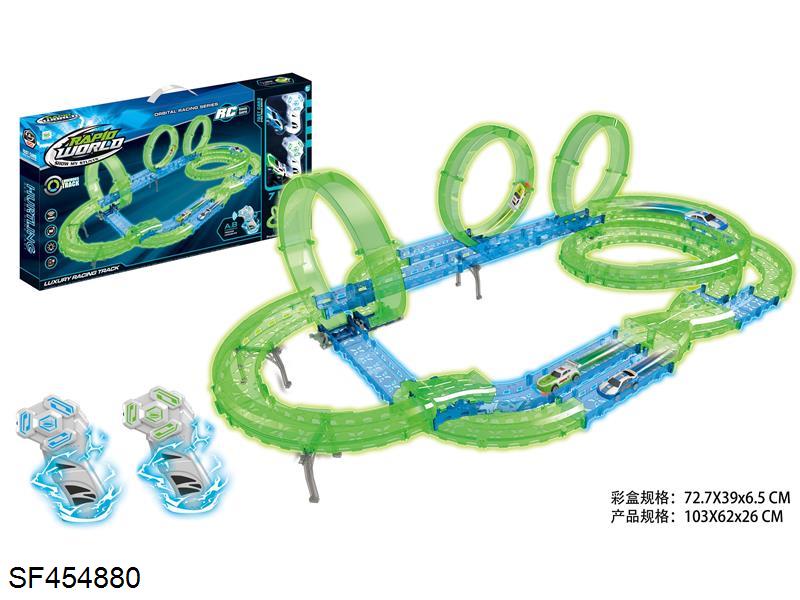 高速遥控夜光轨道车