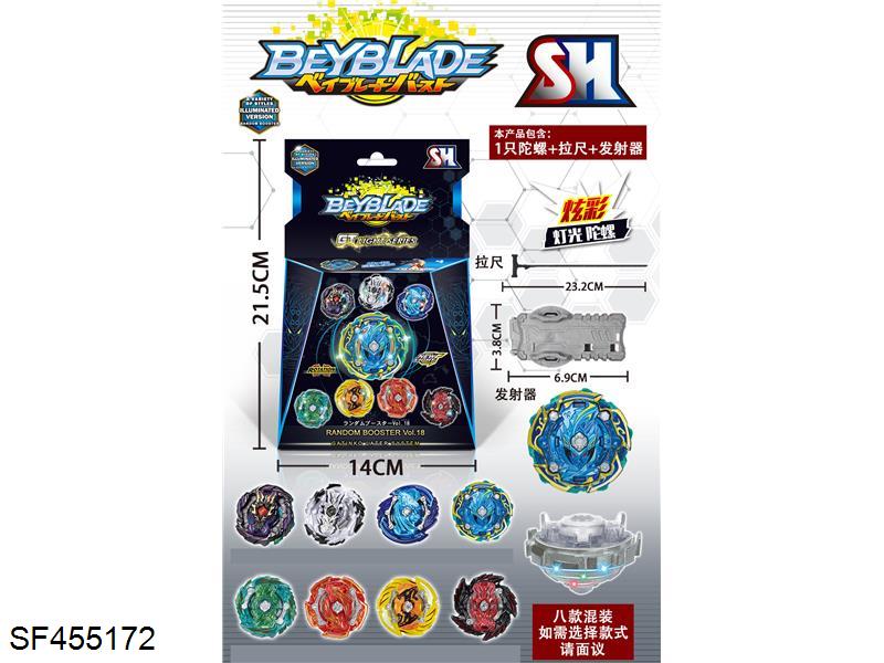 1只灯光陀螺+拉尺+发射器