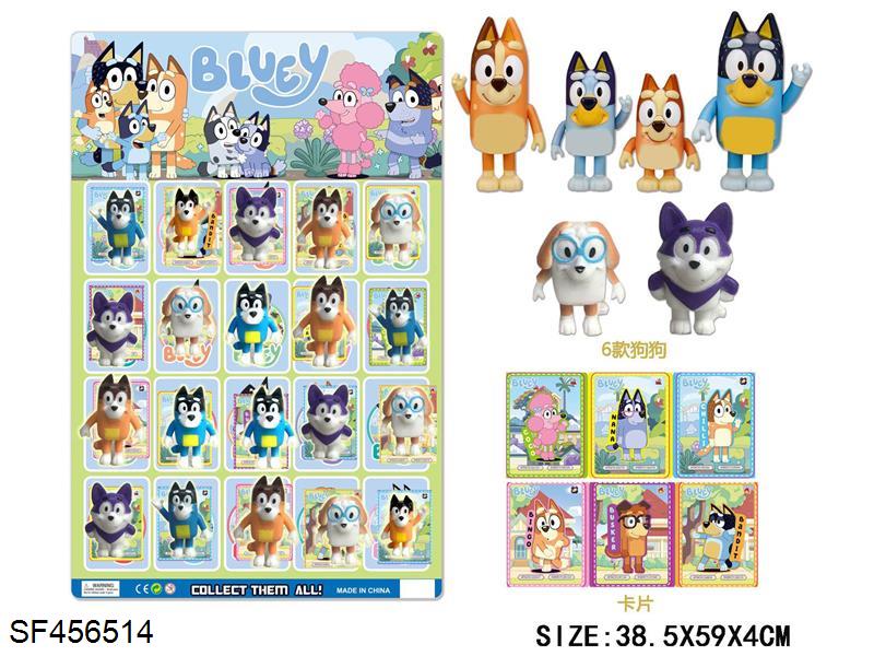 2.5-3寸布鲁伊狗+卡片(6款混装)20pcs/板