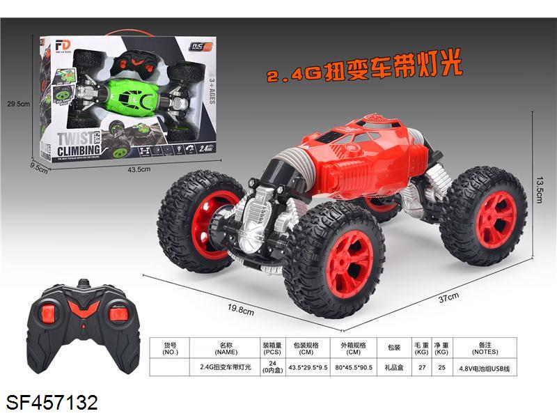 2.4G遥控扭变车带灯光(包电)