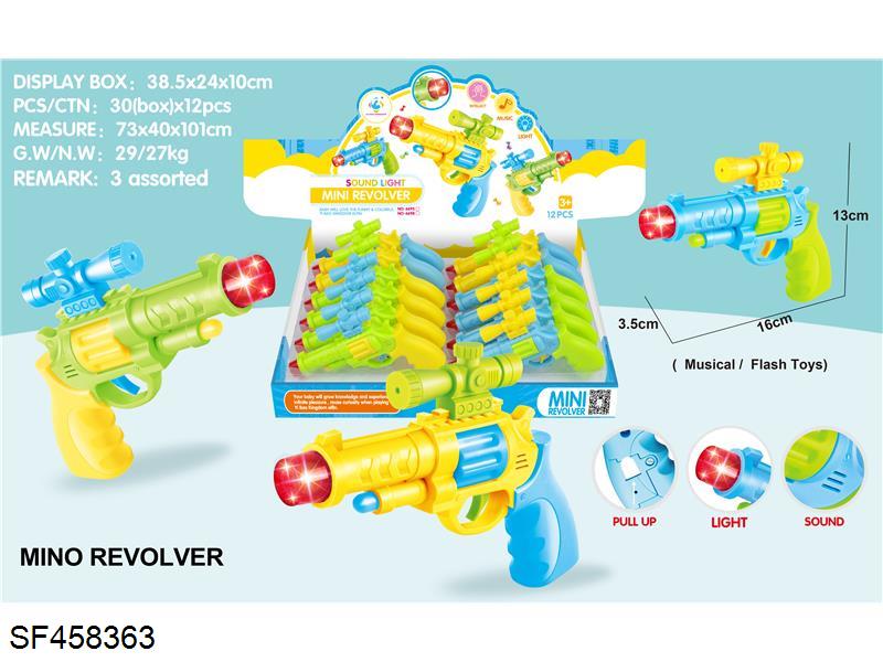 灯光音乐小左轮枪（包含3颗钮扣电池）