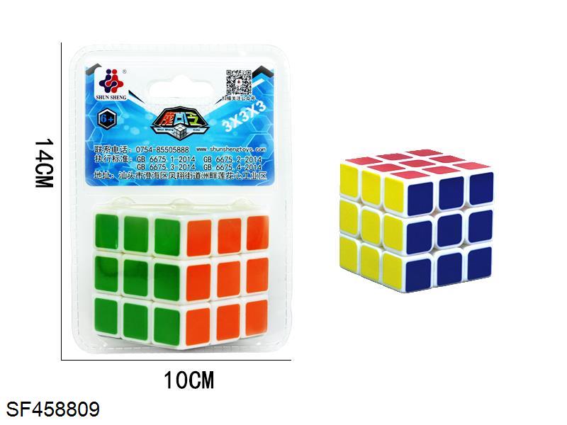 三阶热转印魔方