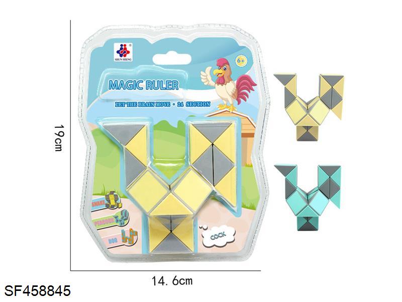 24段公鸡魔尺