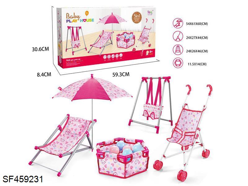 组合5套（沙滩椅，雨伞，围栏，海洋球6个，秋千，塑料车）