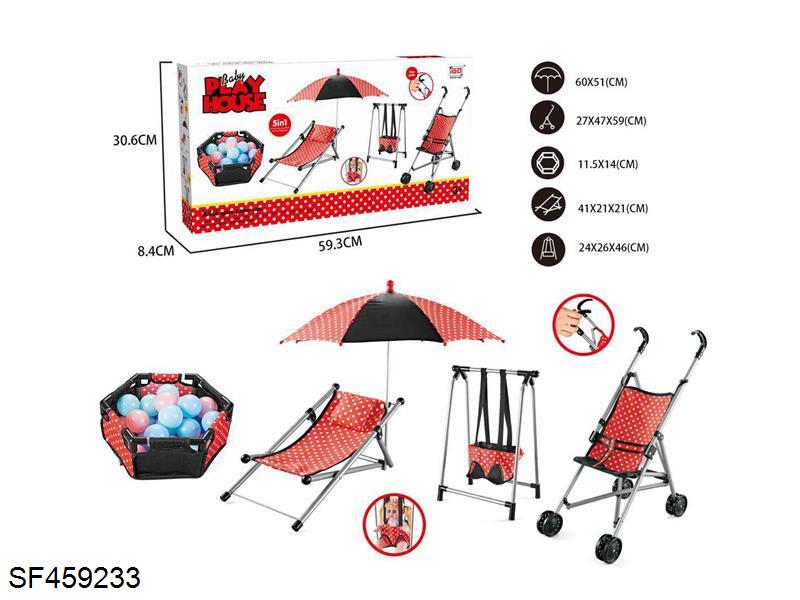 组合5套（沙滩椅，雨伞，围栏，海洋球6个，秋千，塑料车）