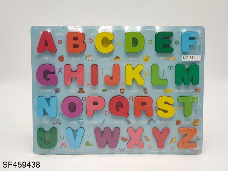 木制英文字母拼图
