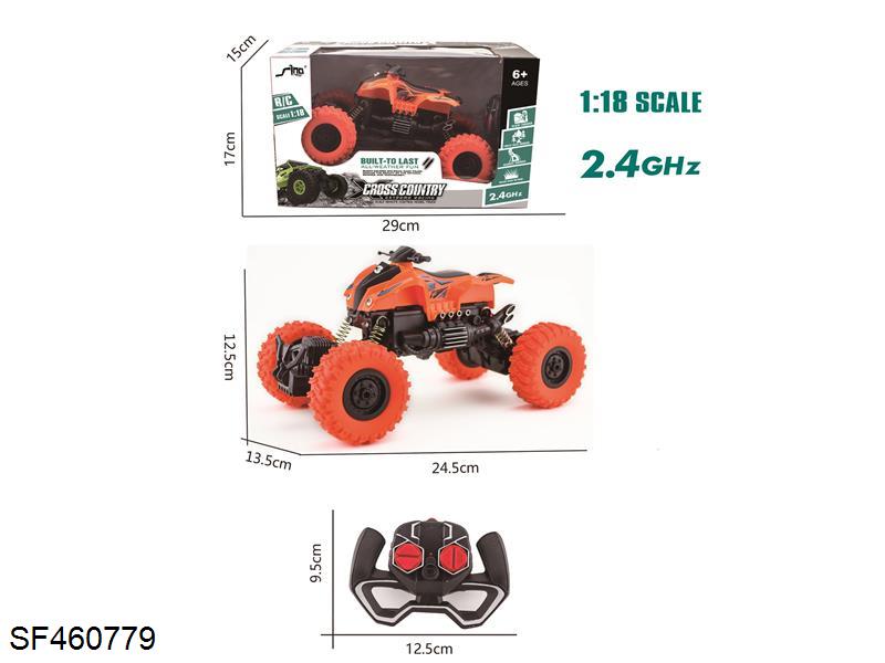 2.4GHz  1:18四通灯光越野摩托攀爬车