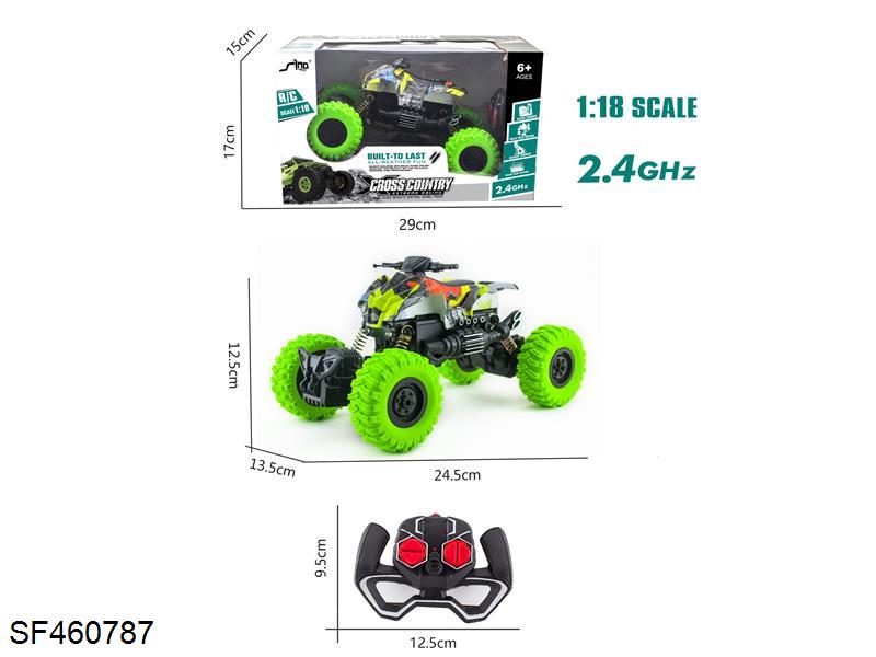 2.4GHz  1:18四通灯光水印越野摩托攀爬车