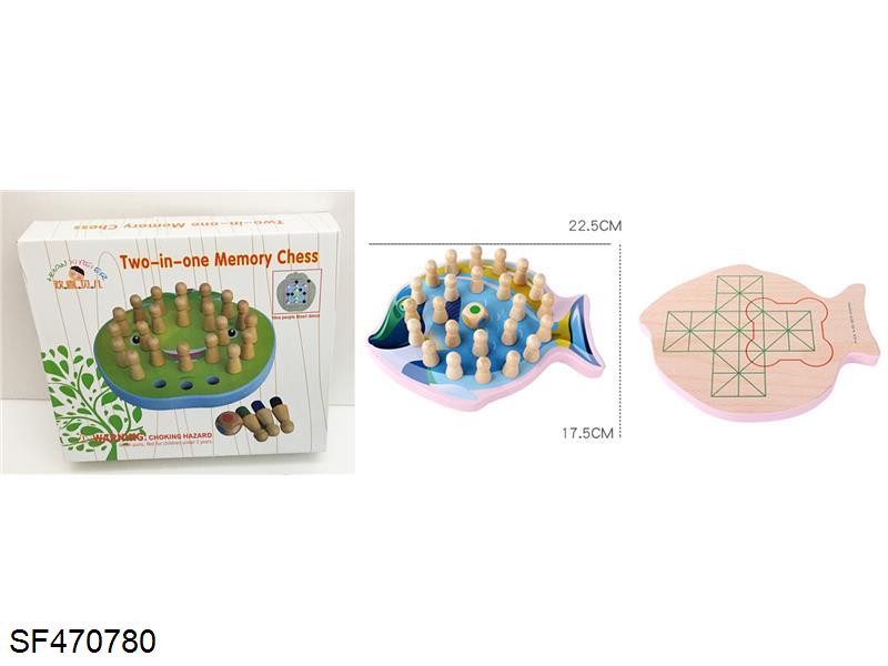 木制小鱼二合一记忆棋