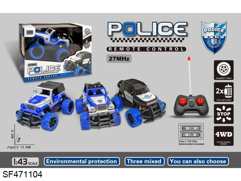 1:43四通灯光遥控警车