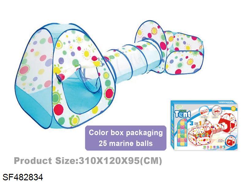 儿童帐篷蓝色三件套+25球