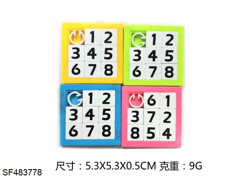 数字拼图(8pcs)