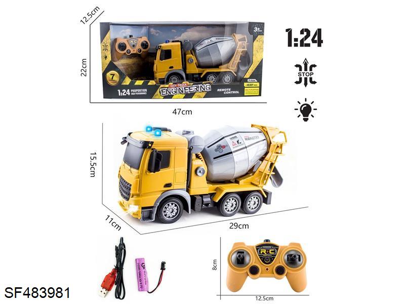 1:24七通遥控搅拌工程车(包电)