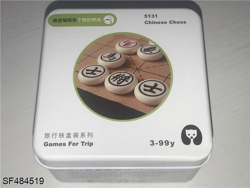 象棋