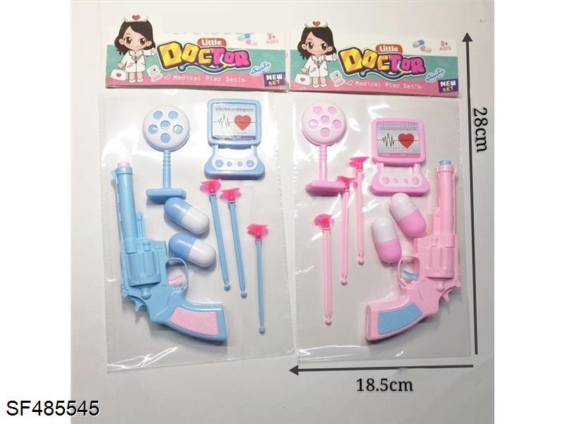 医具枪套装