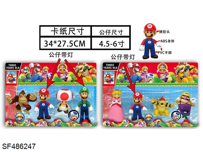 4.5-6寸马里奥4只/2款