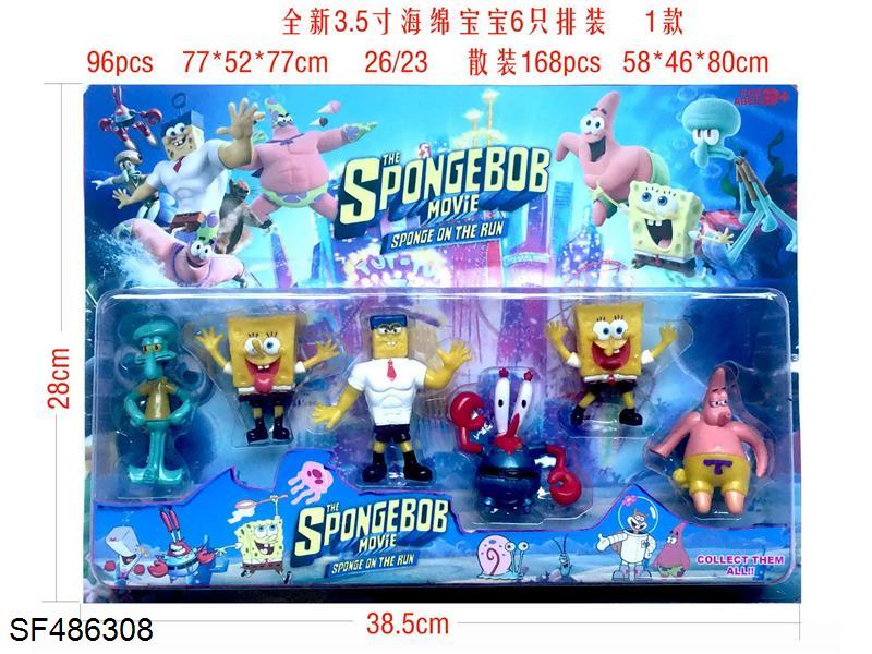 3.5寸动漫海绵宝宝6只