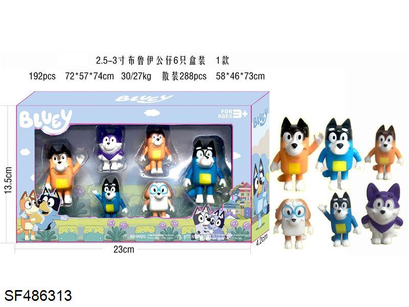2.5-3寸布鲁伊公仔6只1款