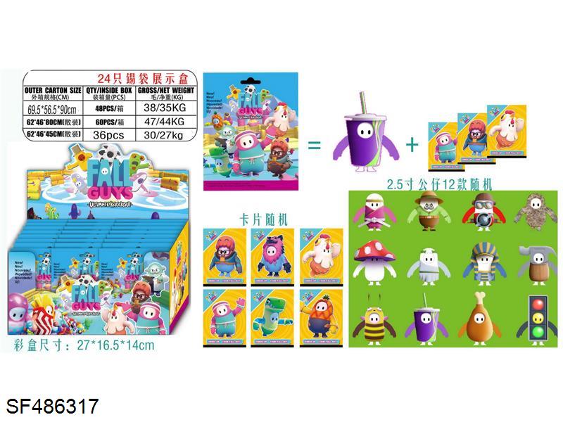 2.5寸糖豆人公仔+3张卡片24只12款随机