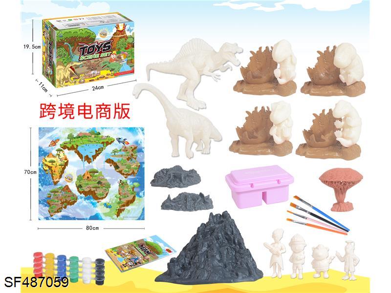 DIY涂鸦恐龙+彩绘恐龙宝宝+火山人偶游戏垫彩绘套装53件