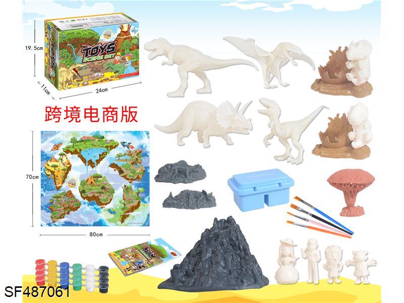 DIY彩绘恐龙+涂鸦恐龙宝宝+火山人偶游戏垫彩绘套装49件