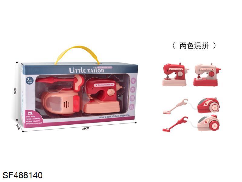 吸尘器+缝纫机(红色)