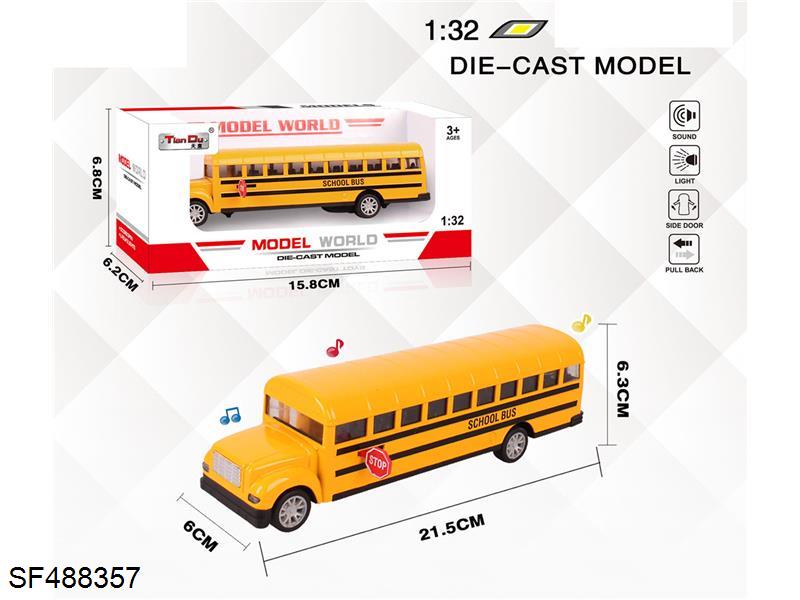 1：32合金大校巴带灯光音乐