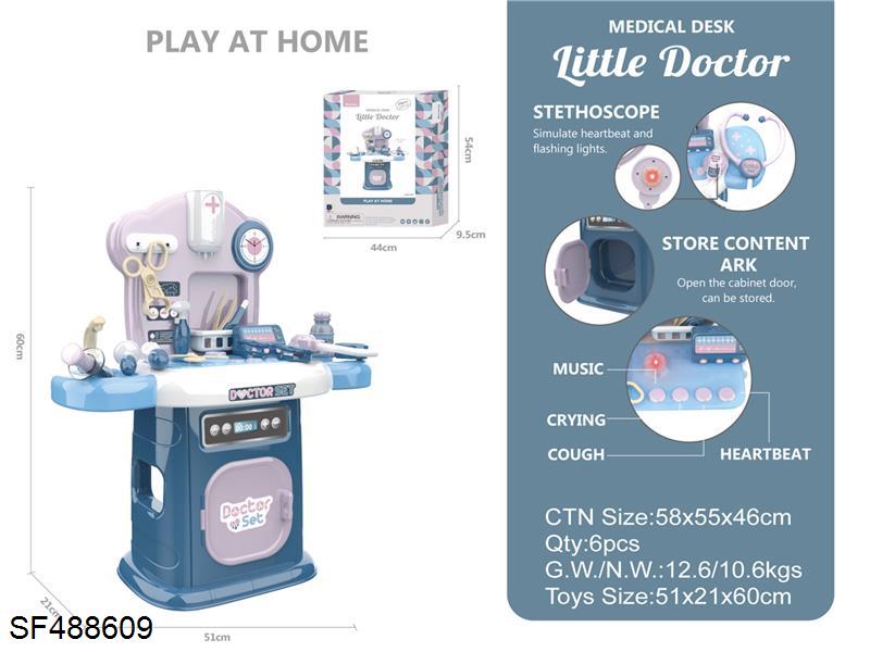 声光医具台