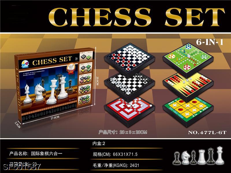 国际象棋六合一