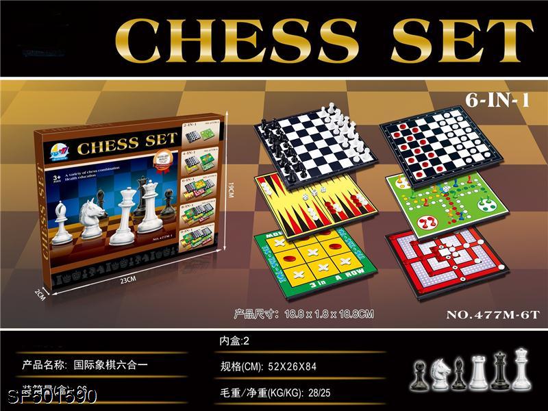 国际象棋六合一