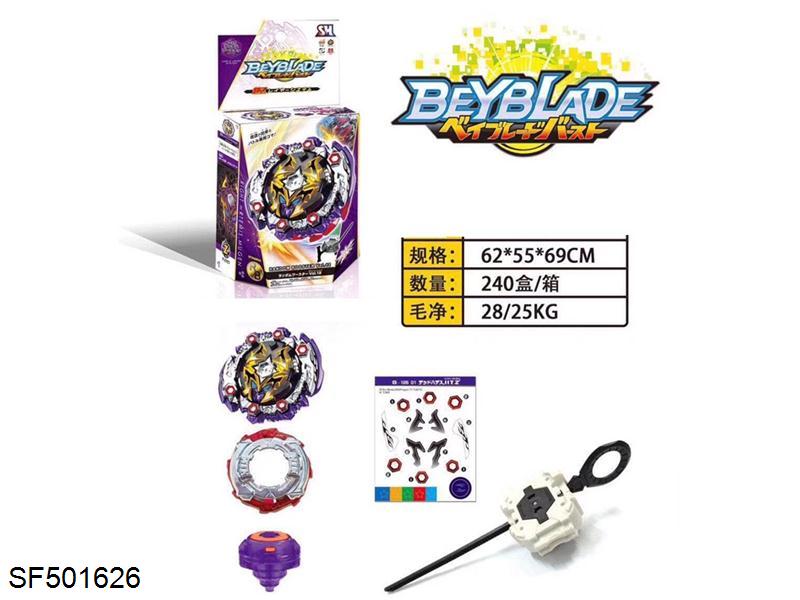 BEYBLADE星座陀螺+发射器