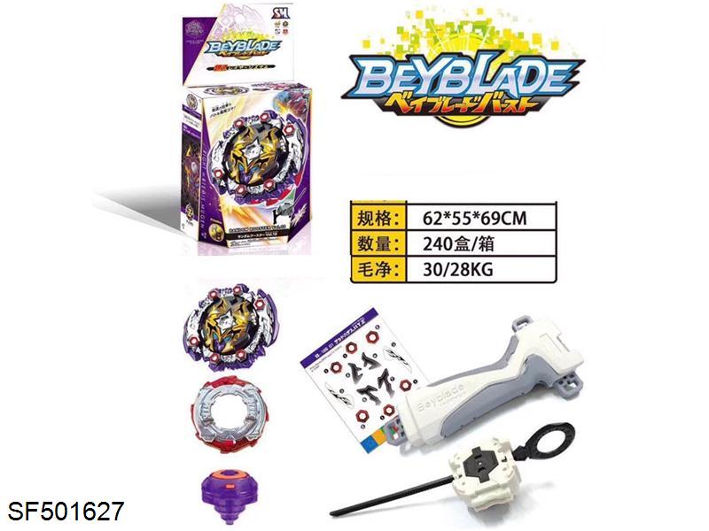 BEYBLADE星座陀螺+发射器+手把