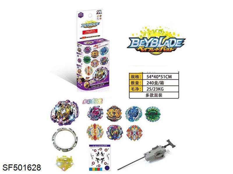 多彩灯光BEYBLADE星座陀螺+发射器