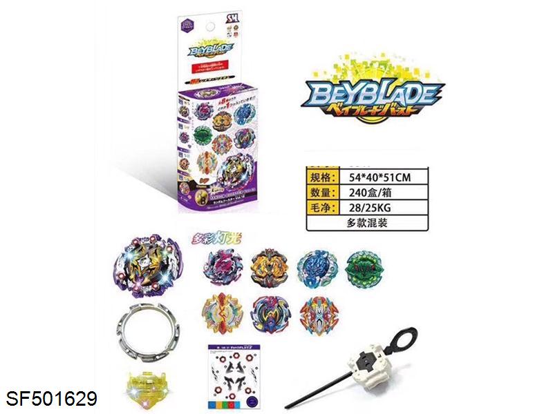 多彩灯光BEYBLADE星座陀螺+发射器