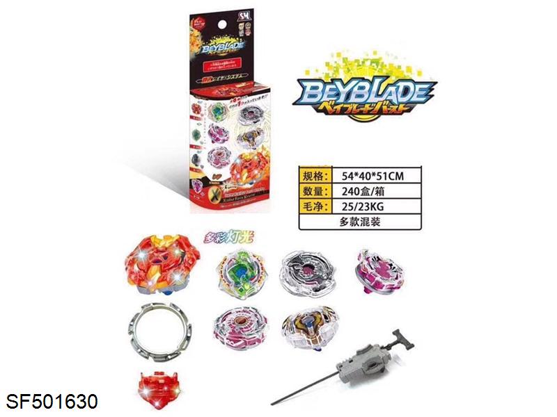 多彩灯光BEYBLADE星座陀螺+发射器