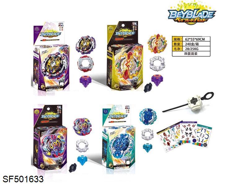 BEYBLADE爆裂陀螺+发射器