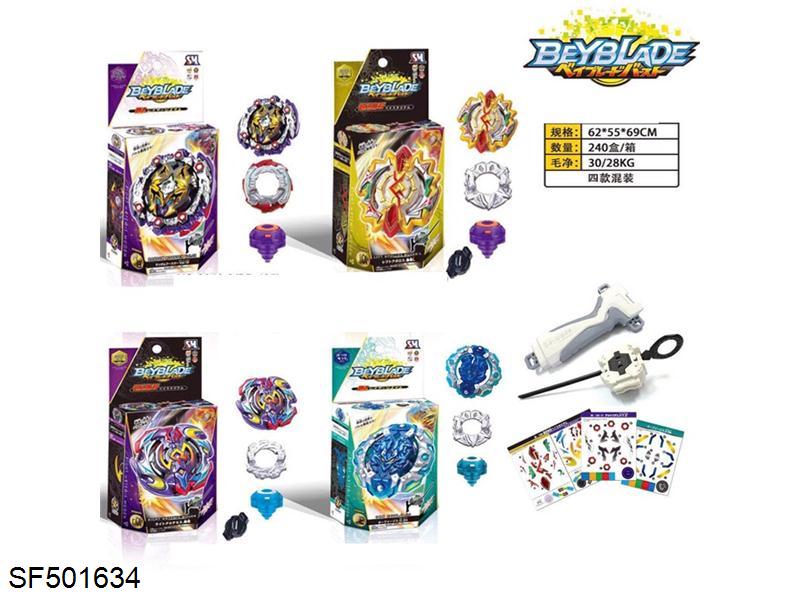 BEYBLADE爆裂陀螺+发射器+手把