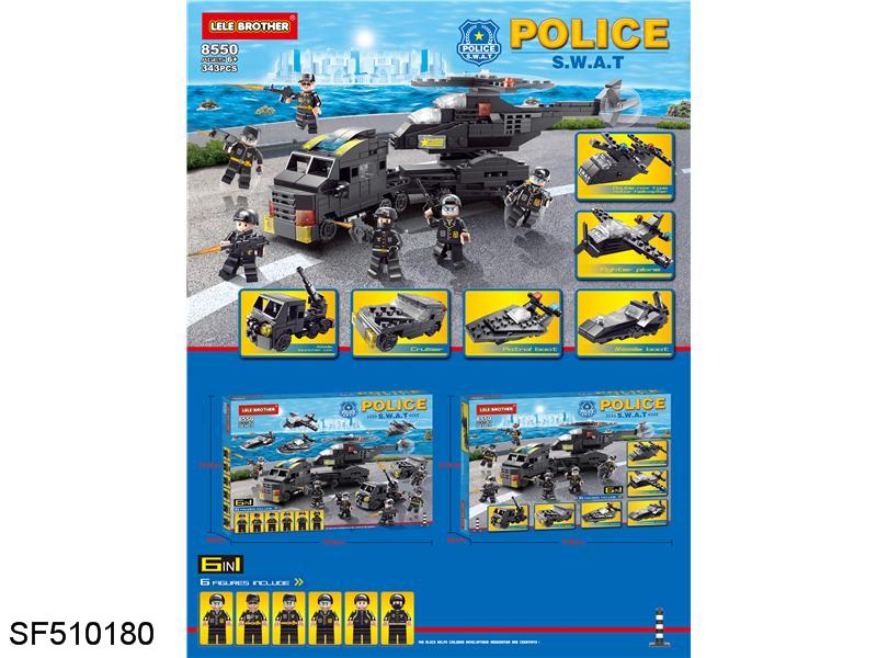 积木-城市特警 六合一（343pcs）